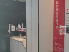 -牙博士口腔品牌连锁(杨浦店)