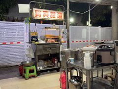 -贤兴甜汤
