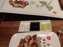 -北京全聚德(王府井店)