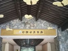 门面-白虎自助餐厅·真老虎·景观自助餐厅(广州长隆酒店)