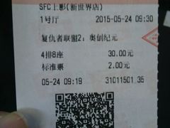 android_upload_pic-SFC上影影城(新世界店)