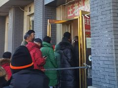 -王老头炒货(玉蜓桥店)