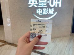 -英皇UA电影城(瑞虹天地月亮湾)
