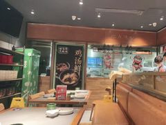 -云海肴·汽锅鸡·云南菜(高德置地店)
