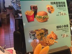 -麦当劳(宁波火车高铁站店)