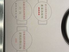-壹小馆.皇城老妈(成都太古里店)