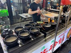 -清真·穆萨砂锅(大皮院店)