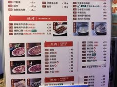-八合里潮汕鲜牛肉火锅(深圳海岸城店)