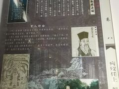 -包公祠
