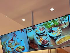 -鲜芋仙(大兴龙湖店)