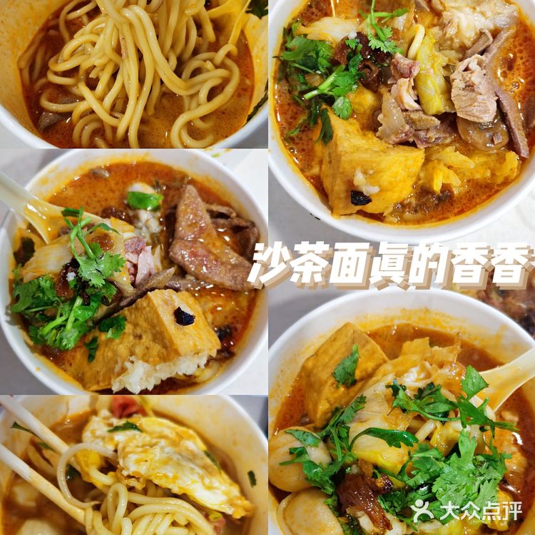 天津美食探店💥| 都说这是天津最正宗的厦门名小吃[礼花]