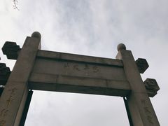 -广州神农草堂中医药博物馆