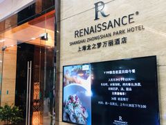 -上海龙之梦万丽酒店