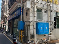 -老兵牛蹄店(下沙店)