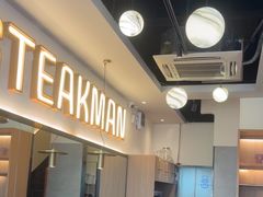 -牛扒先生·厚切雪花牛扒西餐厅(北京路禺山路店)