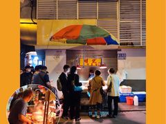 -明记牛杂(新马路分店)