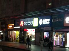 -华为合作店(江汉路悦荟广场)