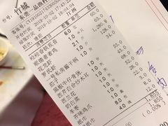 账单-壹品盛宴(企石店)