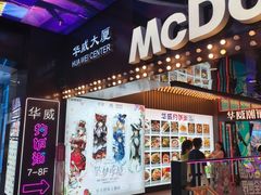 -华威约饭街