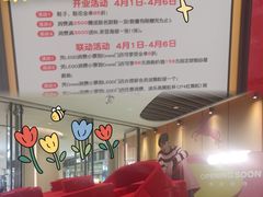 -沈阳铁西万象汇