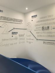 -杭州医巢医疗美容