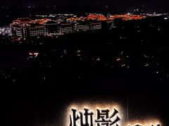 -烛影拾光观景餐厅·创意菜·摄影·小提琴(大唐不夜城店)