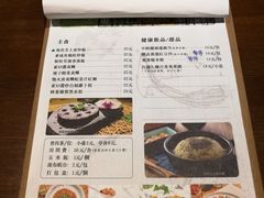 菜单-十二舍·湯物素煮(江泰潤政店)