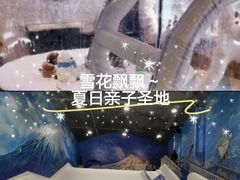 -Mr·Kuma酷么先生雪之乐园