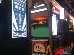 -哥老官重庆美蛙鱼头(宝山龙湖店)