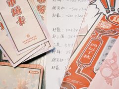 -剧狐剧本杀(徐汇1号店)