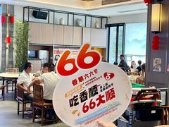 -香顺·客家菜(常平店)