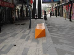 -东原时光道(秦园中路店)