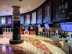 -常州大剧院保利影城