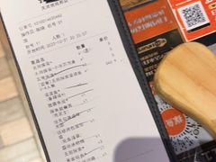 -探鱼·鲜青椒爽麻烤鱼(天河优托邦店)