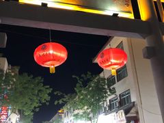 -敦煌夜市