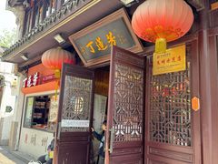 -衣裳街历史文化街区