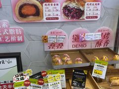 -DEMO黛慕蛋糕(中泰店)