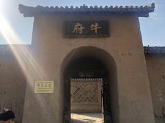 -镇北堡西部影城