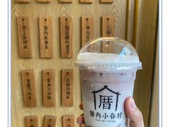 -厝内小眷村(新北万达店)