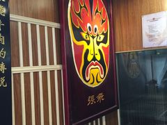 -張飛牛肉(锦里店)