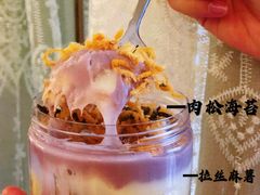 芋泥麻薯肉松盒子-一间·Ye's Jane烘焙工作室