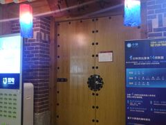 -纽斯桑拿会所(天山店)