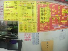菜单-明呈黄鱼面馆(斜土路店)