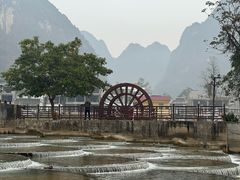 -明仕田园