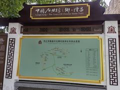 -南关石牌坊古镇