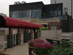-瓦库茶馆17号(海汇港店)