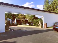 -杭州雅谷泉山庄酒店-餐厅