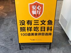 -石葵(锦业时代店)