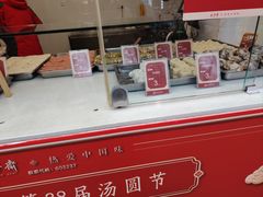 -五芳斋(中山大道总店)