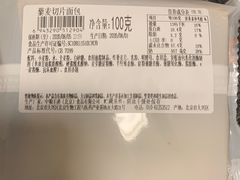-中粮丰通（北京)食品有限公司